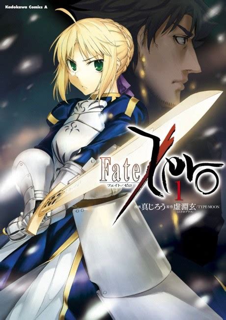 Fate/Zero · AniList.
